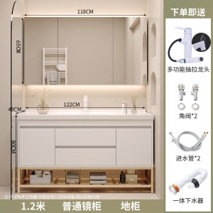 邦云奶油风浴室柜陶瓷一体盆组合现代智能洗手洗脸盆卫生间洗漱台套装