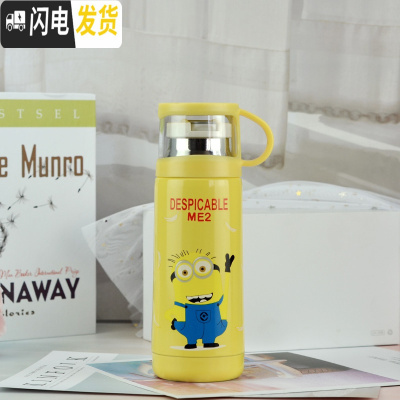 三维工匠儿童卡通保温杯可爱小学生不锈钢保温水壶便携带盖水杯子定制刻字 350小黄(无赠品)