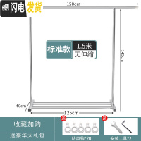 三维工匠不锈钢晾衣架落地卧室内阳台晒衣架家用折叠凉衣服架子挂衣杆晒架
