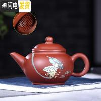 三维工匠正宗宜兴紫砂壶 原矿正宗大红袍水平壶大球孔190个出水 大红袍球孔180泥会翠鸟望蓬大球孔茶具