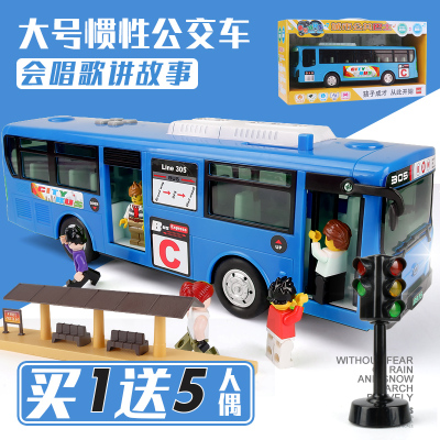 公交车玩具超大号开男孩儿童玩具车公共汽车模型仿真大巴士校车大号公交车蓝+公交车站台+红绿灯送5个人偶-