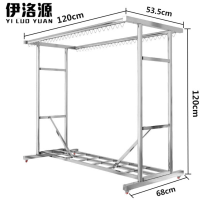 伊洛源 不锈钢晾衣架