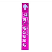 策宇科技CYKJ 区域指引防滑地标 CY-FH056 平方米