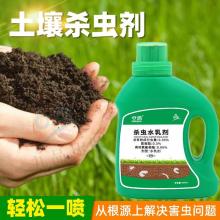 花杀虫剂图片 花杀虫剂图片大全 苏宁易购