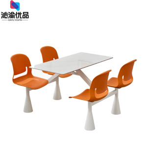 沁渝优品 户外桌 190mm 张