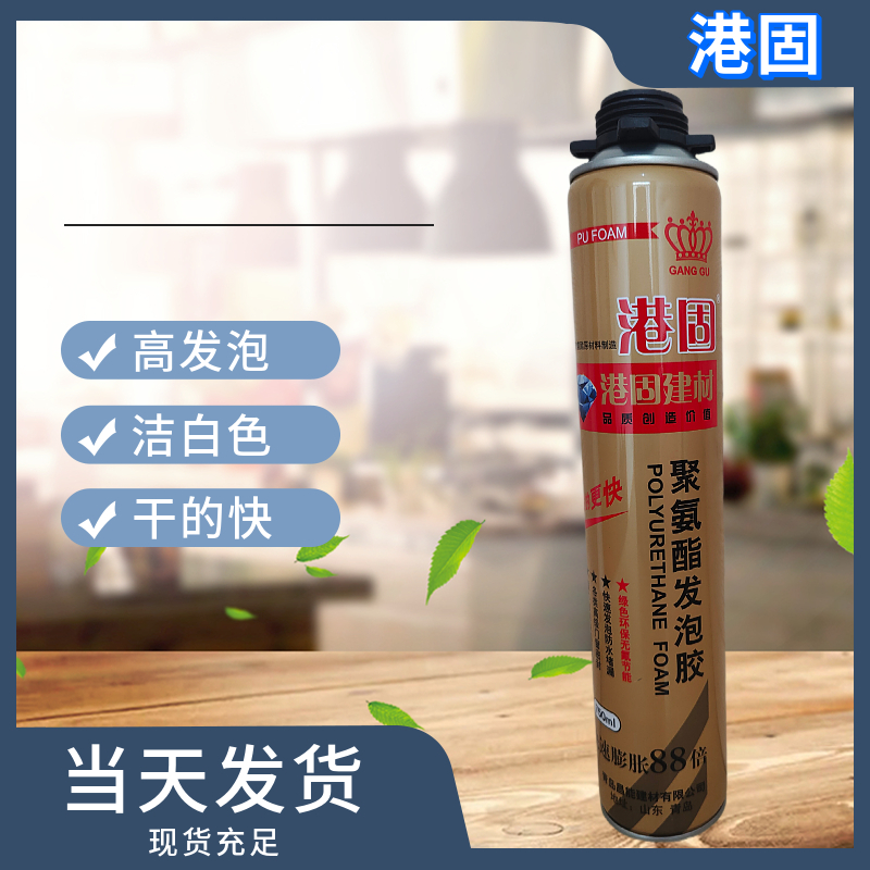 泡沫胶 强力粘接 泡孔均匀 塑钢或铝合金门窗和墙体间的密封堵漏及防水