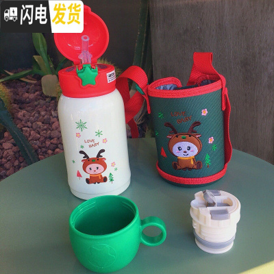 三维工匠儿童两用可爱女保温杯带吸管小学生水杯幼儿园双盖316不锈钢水壶 米白色圣诞小鹿500+双盖送杯套(加长背带)