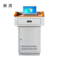 湘渭多媒体讲台教师办公桌校园教室讲桌演讲桌中控桌700*550*1000mm(木面款)(不含显示器)