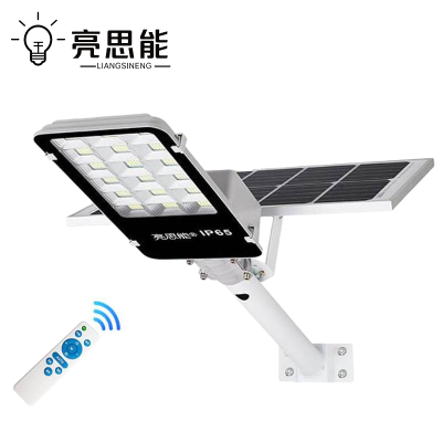 亮思能 LED 户外道路照明太阳能路灯 200W 个