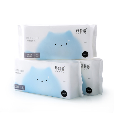 金号一次性纯棉洗脸巾SR003-P女洁面巾棉柔巾化妆卸妆棉平纹100抽*3包