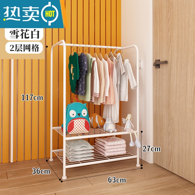 敬平简易衣柜落地式家用卧室多功能挂衣架日式多层整理收纳柜晾衣架子 儿童衣架收纳-标准款