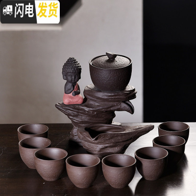 三维工匠功夫茶具家用石磨创意陶瓷茶壶功夫茶杯半全自动懒人泡茶器 禅心高山流水黑紫砂自动茶具