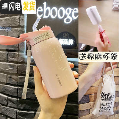 三维工匠带吸管保温杯女便携韩版儿童水杯个性大人简约创意可爱潮流杯子 纯粉色260+杯袋+杯刷