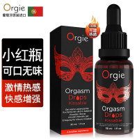 Orgie进口小红瓶女性快感增强液女用高潮液人体润滑液催免洗水溶性热感凉感润滑油女性润滑剂助夫妻房事冷淡成人情趣用品