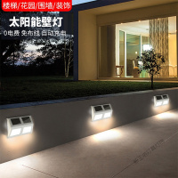 苏宁放心购 太阳能户外庭院灯楼梯壁灯阶梯灯台阶灯LED引路灯花园防水照明