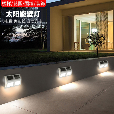 苏宁放心购 太阳能户外庭院灯楼梯壁灯阶梯灯台阶灯LED引路灯花园防水照明