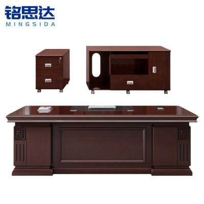 铭思达老板桌大班台