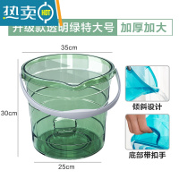 敬平居家家透明水桶家用手提塑料桶加厚大号储水桶学生宿舍洗澡洗衣桶 透明绿 大号16L