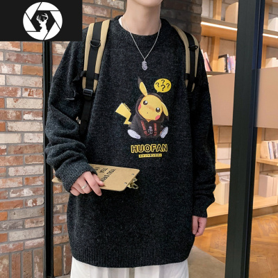 HongZun皮卡丘毛衣男厚款冬季潮流胖子加肥加大码宽松圆领长袖针织衫日系毛衣