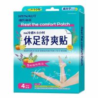 海氏海诺 8贴装休足舒爽贴户外跑步训练站立物理降温清凉贴双脚小腿部舒缓冰凉贴