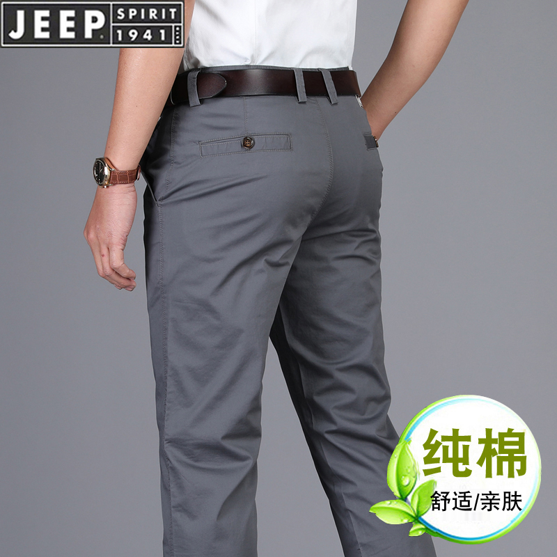 JEEP吉普休闲裤男春秋冬宽松直筒纯棉美式长裤子大码商务男裤2024
