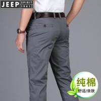 JEEP吉普休闲裤男春秋冬宽松直筒纯棉美式长裤子大码商务男裤2024