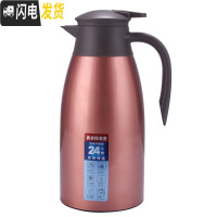 三维工匠304不锈钢内胆保温壶大容量家用便携暖水壶开水瓶热水瓶2 2玫瑰红