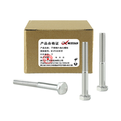 昡 不锈钢六角头螺栓 M14*240半牙 个