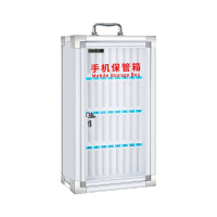 金睦源 JIN MU YON 手机保管箱 36位 个