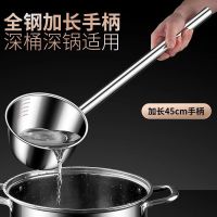 304不锈钢长柄水勺打汤45厘米 口径14CM 容量约800ml