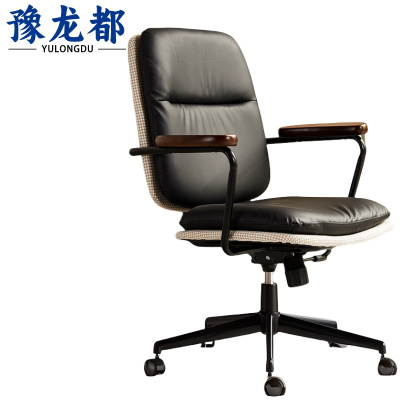 豫龙都办公椅真皮把