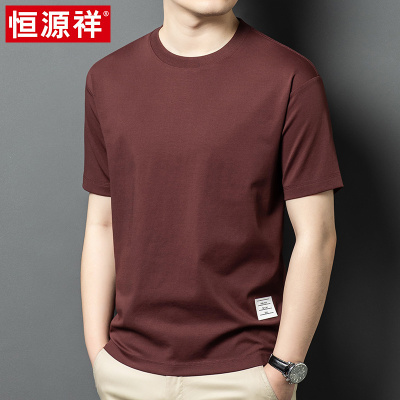 恒源祥爸爸夏装短袖t恤丝光棉半袖圆领汗衫男士薄款宽松打底上衣
