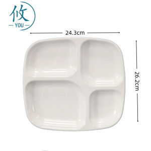 攸 密胺四格餐盘 26.2*24.3cm 个