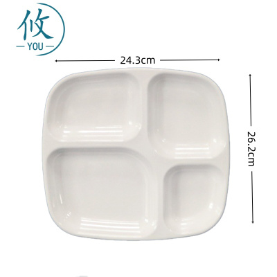 攸 密胺四格餐盘 26.2*24.3cm 个
