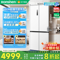 容声冰箱BCD-509WD2FPQLA白