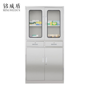 铭威盾室文件柜不锈钢柜子储物柜资料柜档案柜带锁文件柜304二斗文件柜