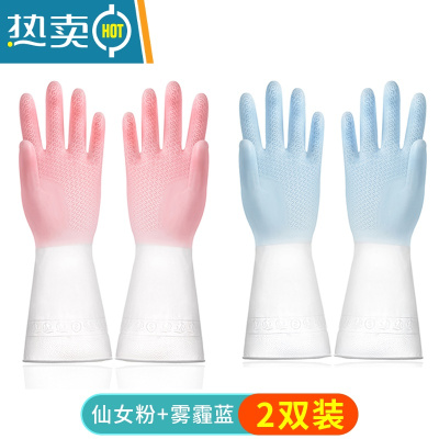 敬平手套劳保耐磨工作干活家务女乳胶加厚胶皮耐用橡胶塑胶洗碗器ST 仙女粉+雾霾蓝(2个装) L