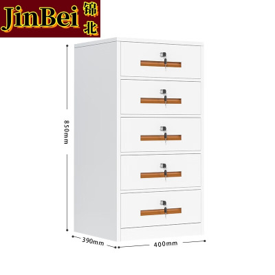 锦北铁皮文件柜矮柜资料办公柜带锁抽屉柜桌下收纳小柜子85高五抽白色