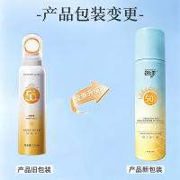创漾 CN3014冰感水润SPF50PA+++防晒喷雾150ml 1.00 支/瓶 (计价单位:瓶)
