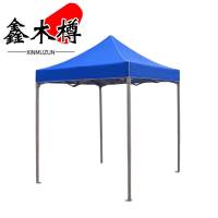 鑫木樽户外帐篷2*2米个