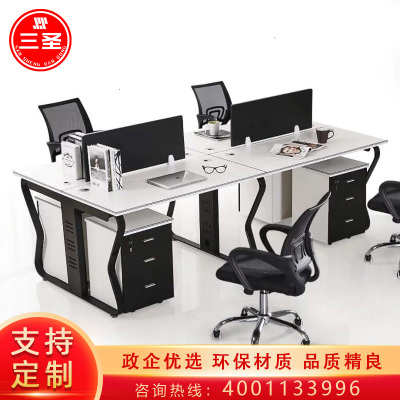 三圣 办公家具职员办公桌组合简约现代工作位4人位电脑桌写字台带活动柜工位桌