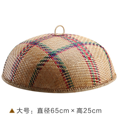 田园餐桌罩 精致竹编饭菜罩 手工剩菜盖伞餐厅食物防尘罩子防老鼠 敬平 间色直径约65高约25公分饭罩