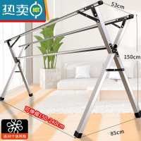 敬平不锈钢晾衣架落地折叠阳台室内双杆式凉衣服X型晒架简易晒衣架子 推荐加高加厚 不锈钢三杆2.4米(加高加厚设计+更实用