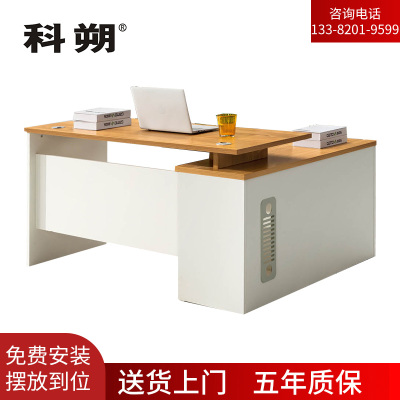 科朔 办公桌职员桌员工桌简约写字台板式办公桌1.4米KSB1411