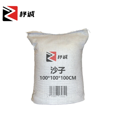 杼诚沙子100*100*100cm/立方