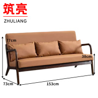 筑亮 多人沙发 DK153 张