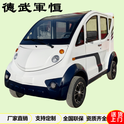 德武軍恒电动巡逻车四轮5座双排保安物业景区治安巡查车纠察车