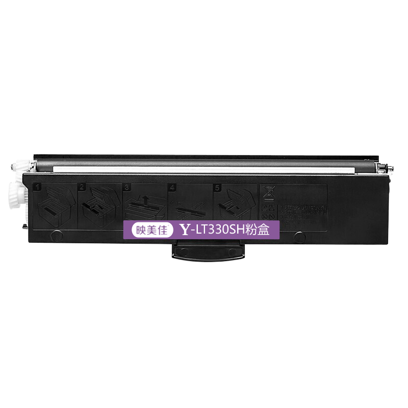 适用联想LT330SH墨粉盒G336DN G337DN G933DNT 映美佳经典联想ld330硒鼓配套碳粉墨粉盒220