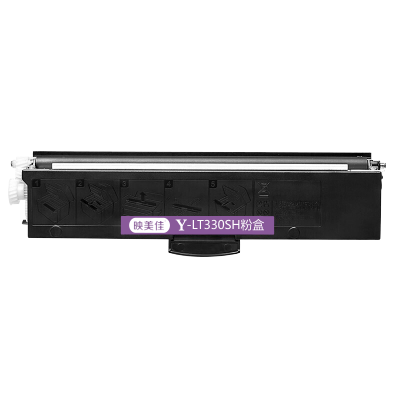 适用联想LT330SH墨粉盒G336DN G337DN G933DNT 映美佳经典联想ld330硒鼓配套碳粉墨粉盒220