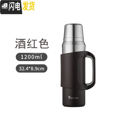 三维工匠全钢新款316不锈钢保温壶宿舍 学生户外便携保温大容量暖瓶热水瓶 酒红色1.2送杯刷